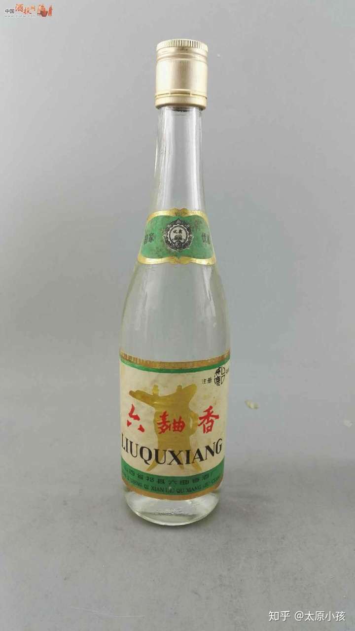 山西晋中祁县产的红星二锅头厂产的酒不叫二锅头叫六曲香