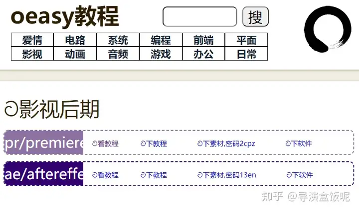 推荐一些剪辑视频的软件和剪视频的教程?7 推荐一些剪辑视频的软件和剪视频的教程?