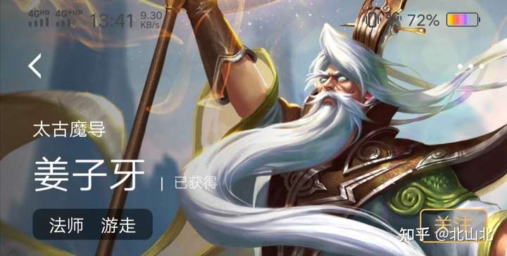 王者荣耀里辅助都有哪些?