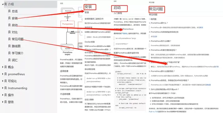 shell脚本编程的"十八般武艺"：提升运维效率的高级技巧插图4