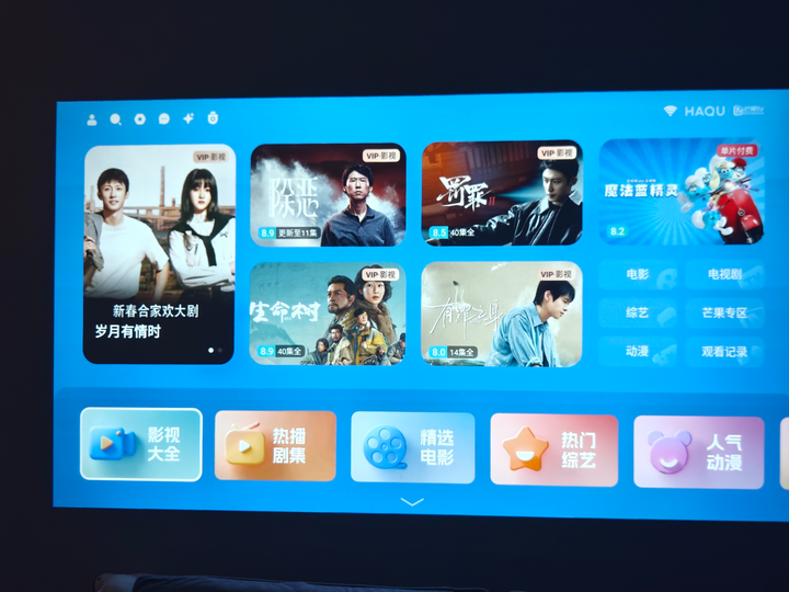 告别手动调画!哈趣Q1 Pro Max 650CVIA高亮巨幕,同价位LCD投影顶流