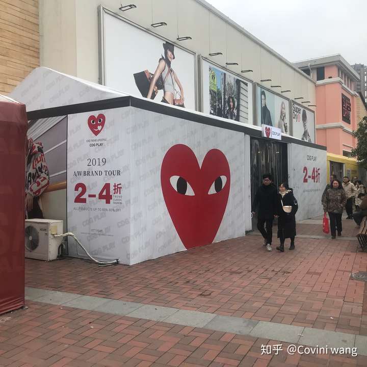 有cdgplay这个牌子吗主要是那个小写的d看得我有点变扭