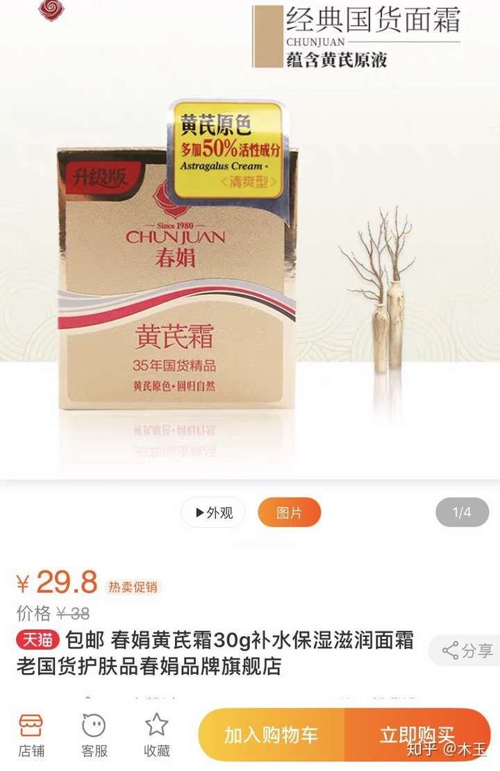 柳州工贸有什么化妆品专柜（柳州工贸有哪些化妆品）-第2张图片-潮百科