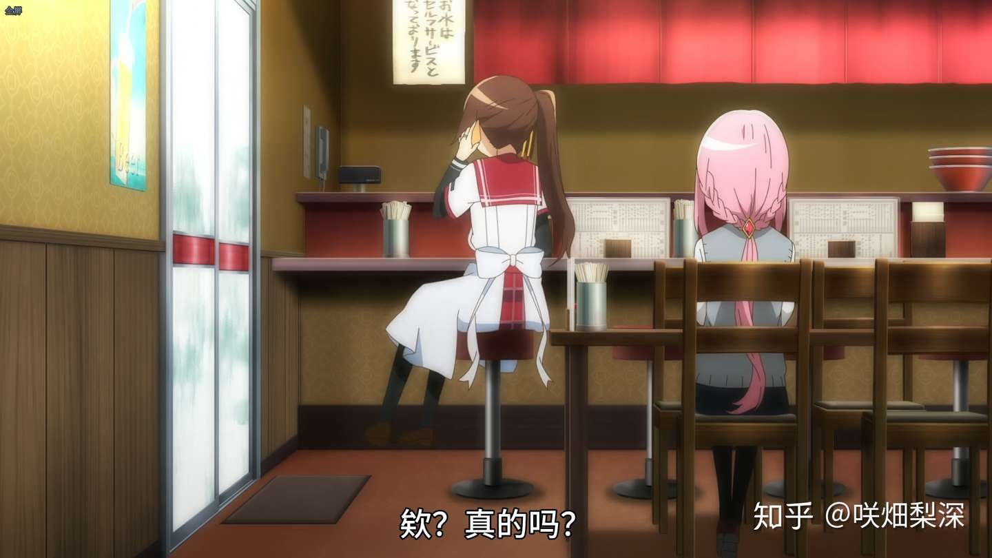 殊途同归 电视动画 魔法纪录 第四集简评 知乎