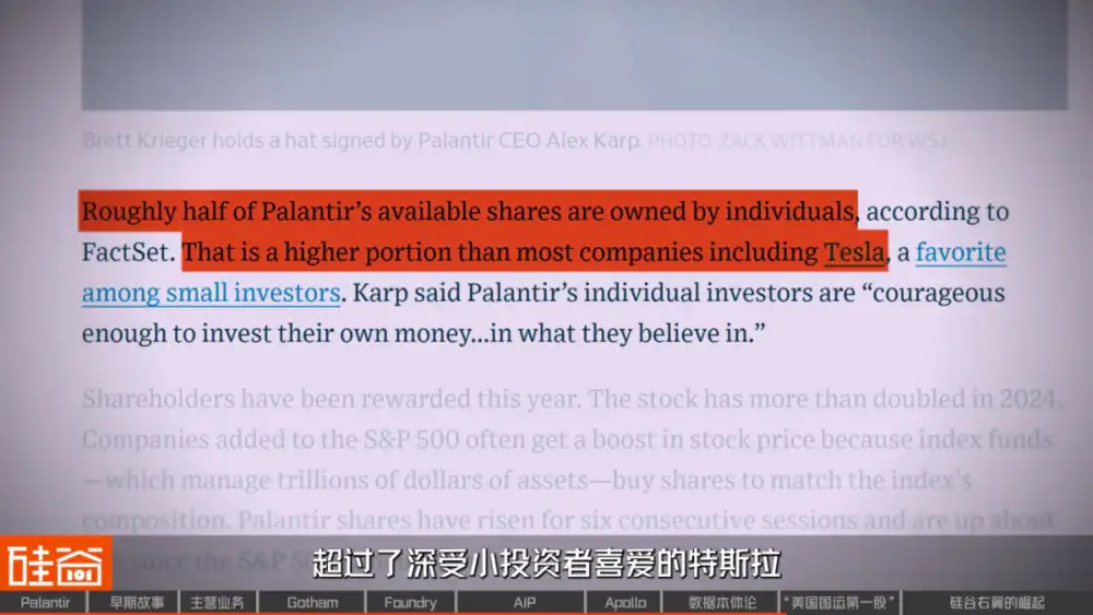 从追缉本·拉登到AI战争，解密Palantir的崛起之路