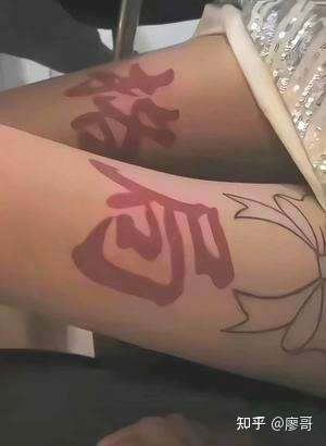 为什么对纹身的女生恶意这么大