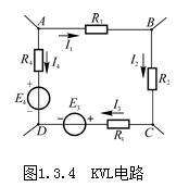 基尔霍夫定律适用于什么电路?基尔霍夫定律简单例题