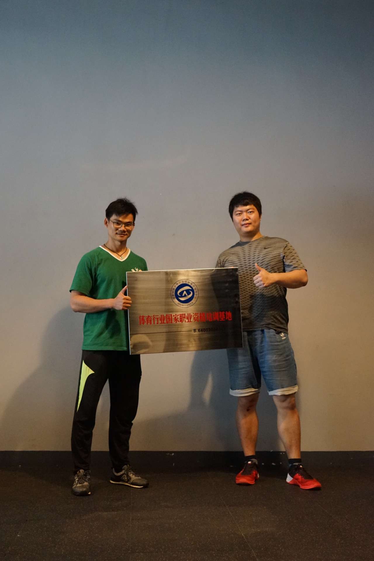 陈柏龄 的想法: 挂了个牌,以后继续加油,为健身行业添砖… - 知乎