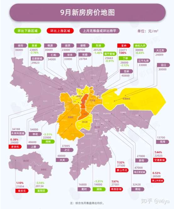 杭州限购区域图片