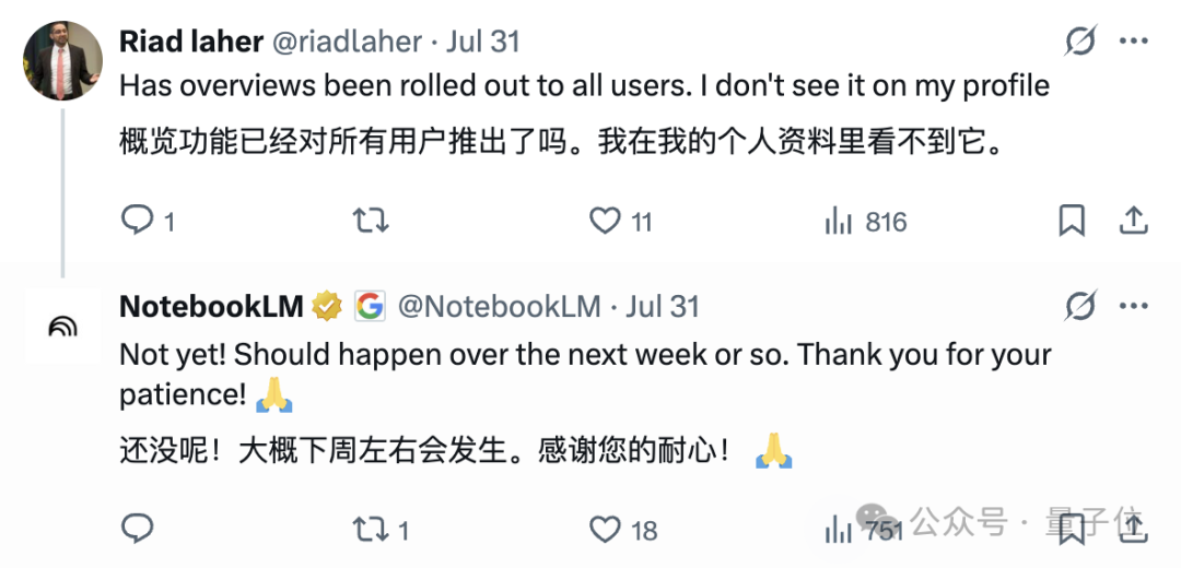 NotebookLM能生成PPT了，还带演讲配音