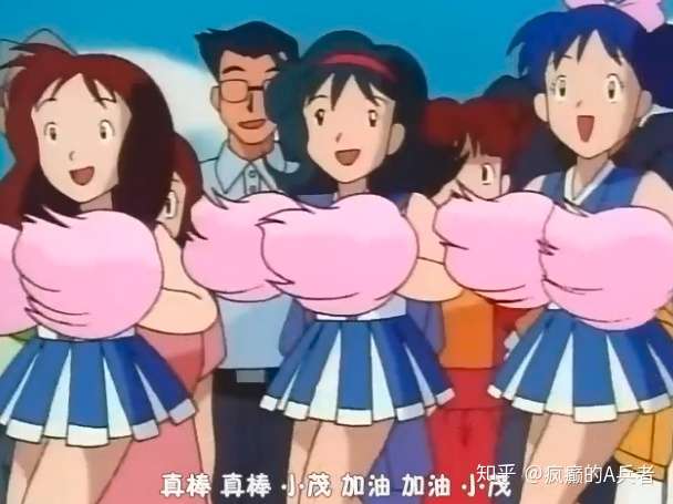 神奇宝贝中的小茂为什么身边总是有一群女伴呢?