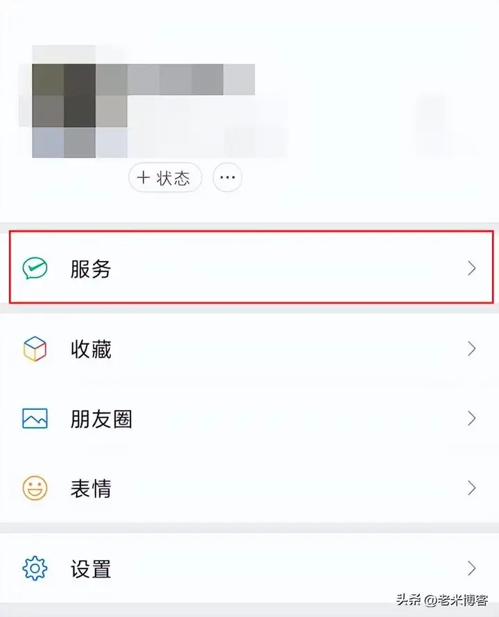 微信支付扣款顺序怎么设置（微信支付方式顺序的设置方法）