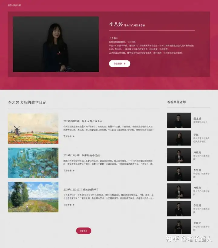 我要建设一个网站大概流程有哪些?13 我要建设一个网站大概流程有哪些?