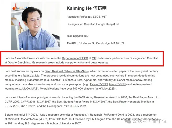MIT终身教授何恺明，入职谷歌了