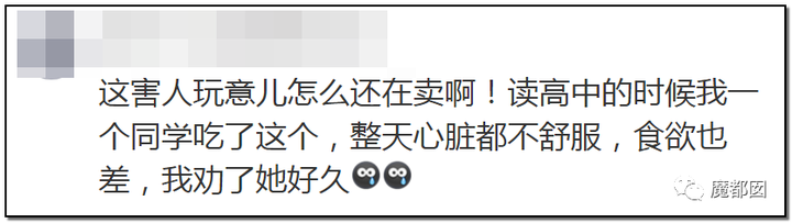 顶级网红郭美美出狱后再次被抓!真相令人唏嘘!136 顶级网红郭美美出狱后再次被抓!真相令人唏嘘!136