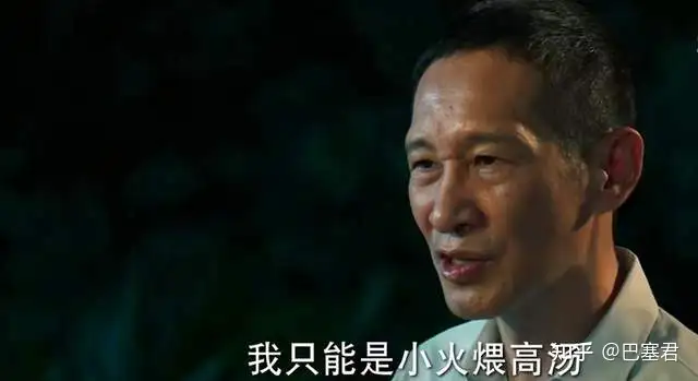 如何评价王一博、陈晓主演的电视剧《冰雨火》?