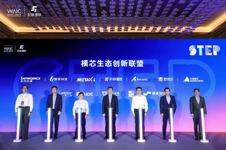 Step-3 发布：包括发布会上没说的，都在这了