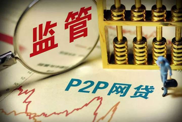 人人贷现况,人人贷现在怎么样了插图(3) 人人贷现况,人人贷现在怎么样了插图(3)