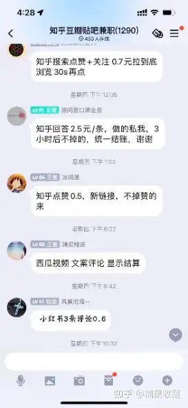内容创作者如何通过了解基本风控知识避坑?