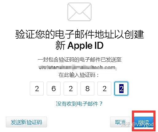 1元美区apple ID购买注册最新教程 [（电话/地址填写+支付方式+充值+如何购买付费应用）]插图4