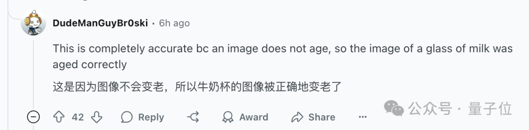好玩！AI“穿越”新玩法火了：根据12岁照片生成23岁的你