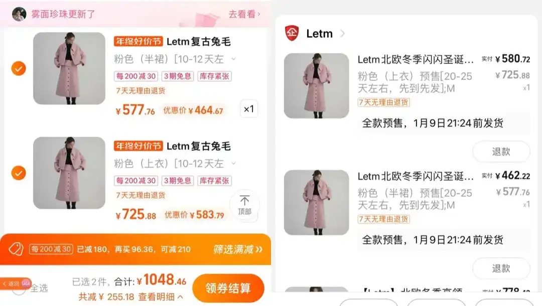 B站鹦鹉梨“身材最好的女人”，一场直播卖货5000万？