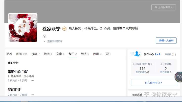 成都最大三代试管（你不知道的几个备孕小常识!）