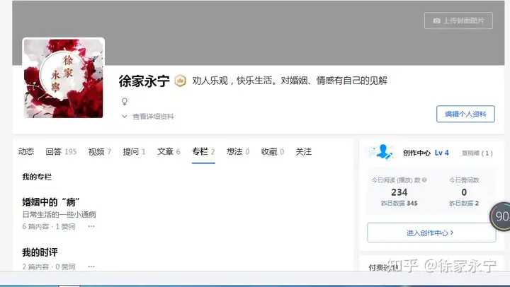 成都供卵价格（干货分享）