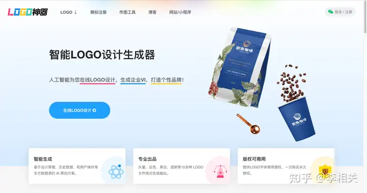 答这儿能下载完全免费的美景视频素材?–星晚资源网抖音视频素材库-高清正版无水印图片文案下载-星晚资源网自媒体技巧14 答这儿能下载完全免费的美景视频素材?–星晚资源网抖音视频素材库-高清正版无水印图片文案下载-星晚资源网自媒体技巧14