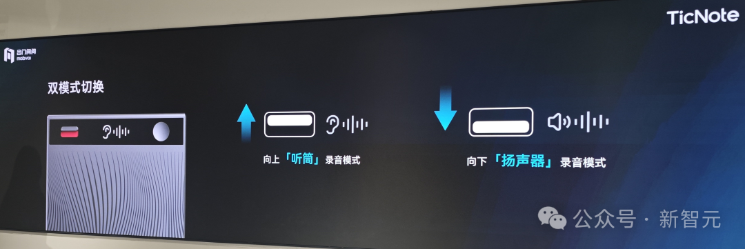3mm超薄「随身AI大脑」来了！全球首个Agentic神器让打工人疯狂种草