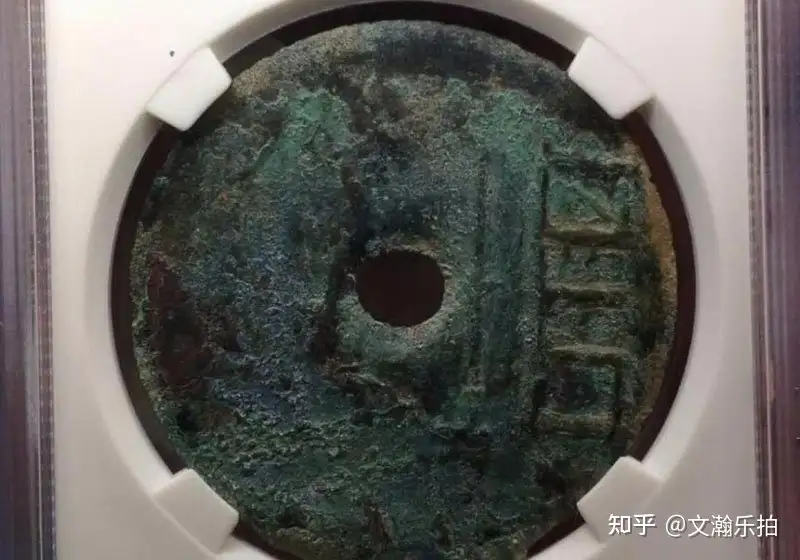 文瀚谈古币：不起眼的小铜片，战国圜钱为啥那么贵？ - 知乎