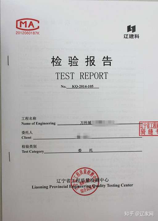 正规的cma检验报告了解一下.