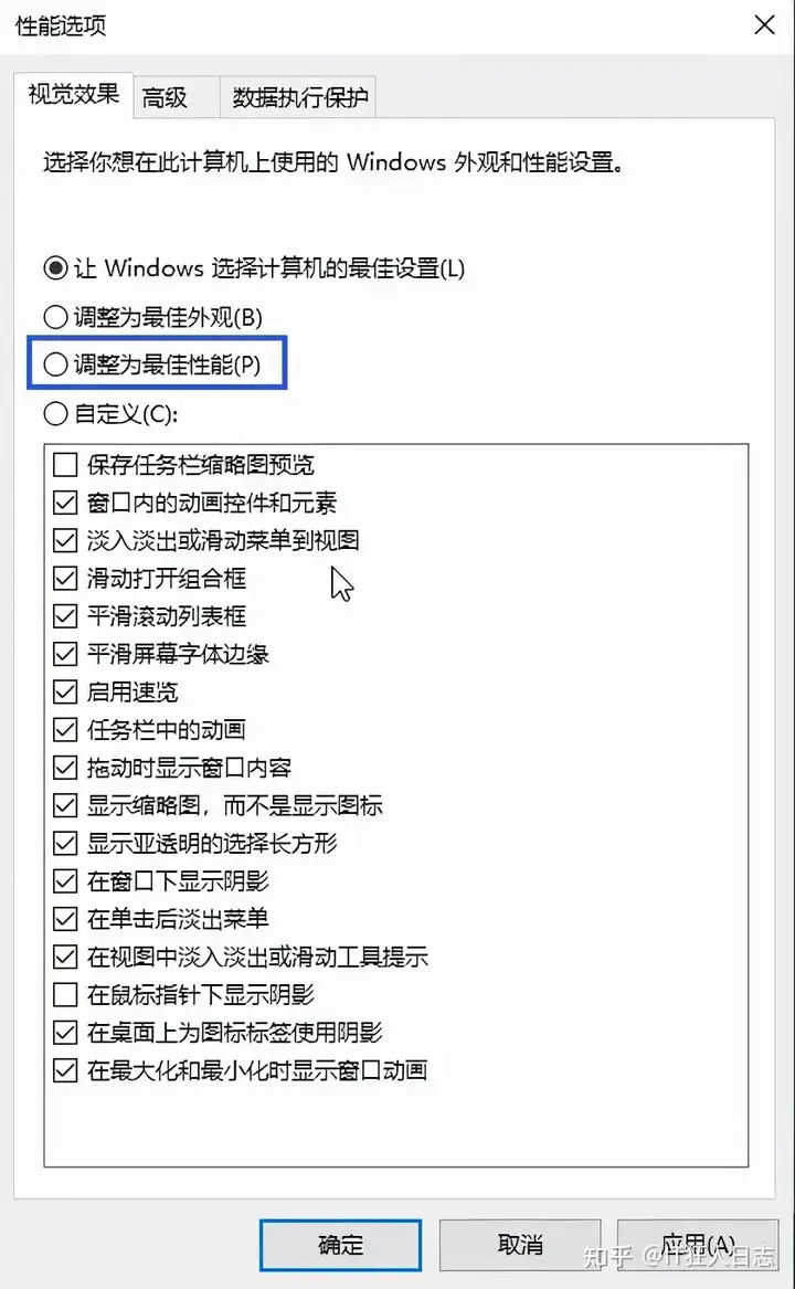 不要告诉别人(电脑必须做的3个优化是什么)电脑必须做的3个优化软件,有哪些很好的电脑优化设置,却不被大众所知?, 不要告诉别人(电脑必须做的3个优化是什么)电脑必须做的3个优化软件,有哪些很好的电脑优化设置,却不被大众所知?,