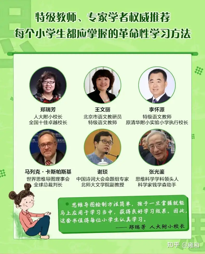 开开心心玩游戏，轻轻松松记英语，语文阅读不再难，数学比计算机