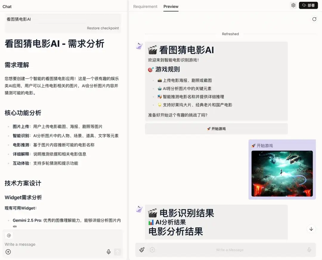 终结Coding？ShellAgent三句话造出马斯克同款「AI女友」！