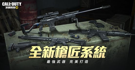 Call Of Duty Mobile 使命召唤手游最新版本 谍战交锋 官方更新公告 知乎