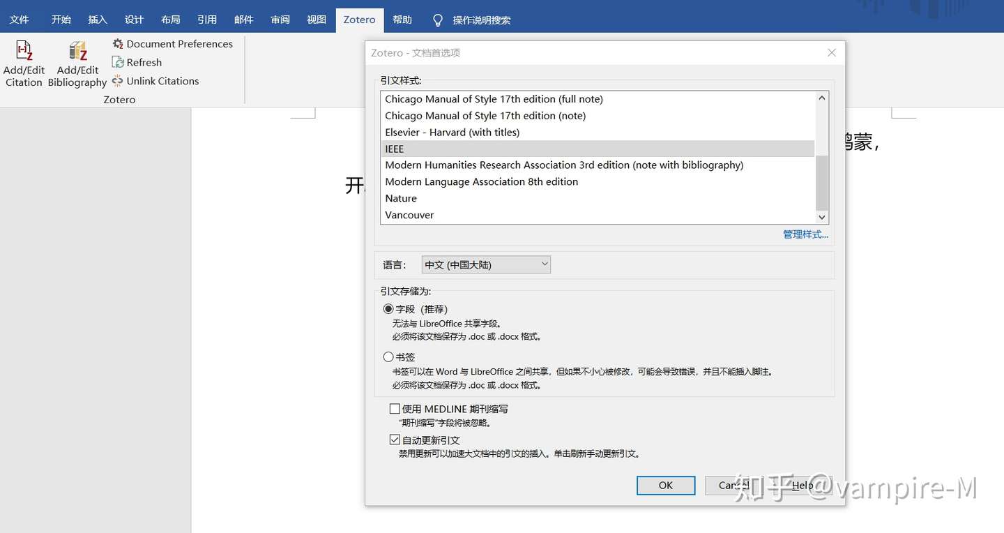 Zotero如何一处引用多个文献 知乎