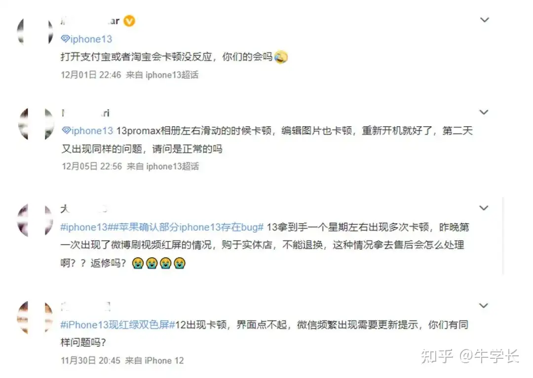Iphone13卡顿无法关机 屏幕卡死黑屏 4种解决方法 知乎 Iphone13卡顿无法关机 屏幕卡死黑屏 4种解决方法 知乎