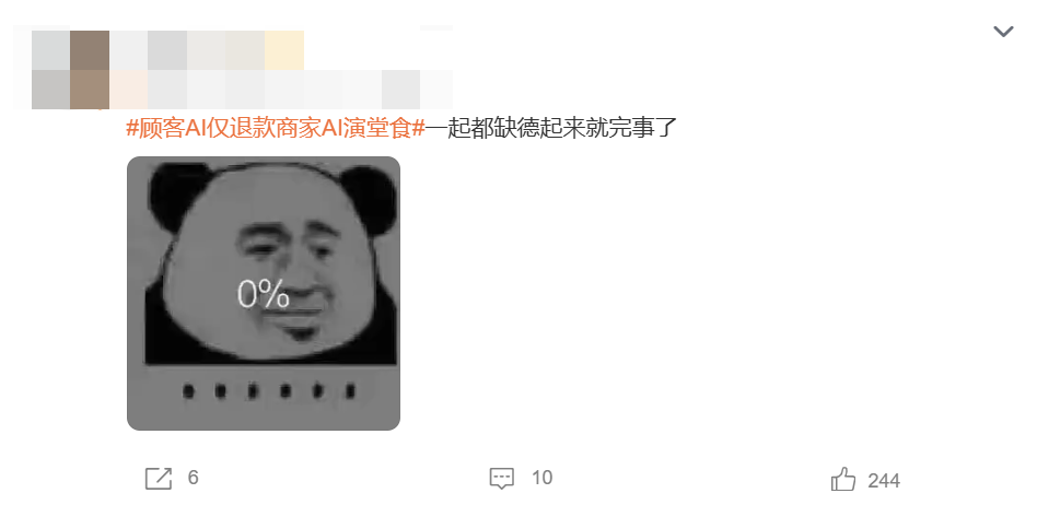 有问题找小红书，也不行了...