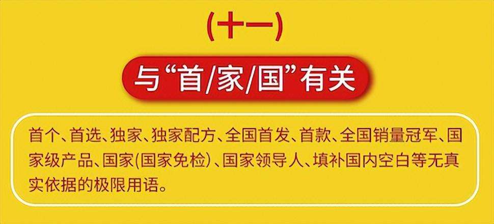 敏感词有哪些 2022国家最新禁用词汇