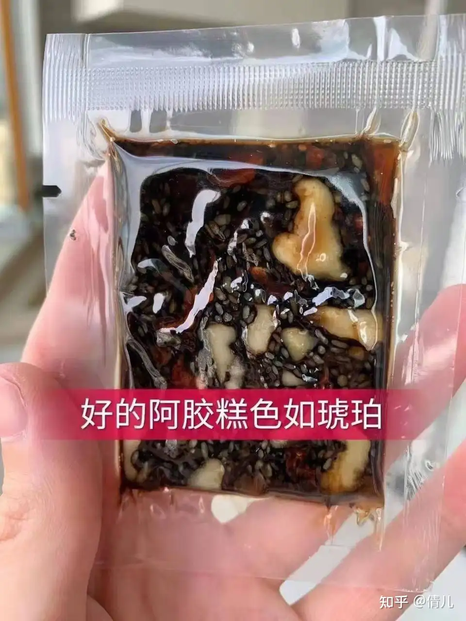 阿胶糕的多种吃法？怎么区别好坏阿胶糕的品质？ - 知乎