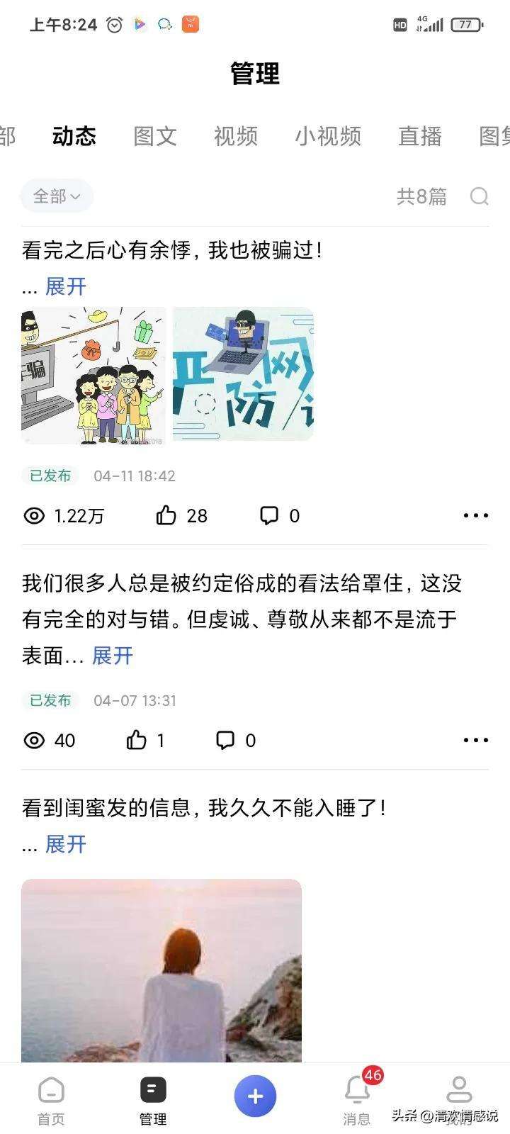 百家号原创必须满100粉丝吗？百家号月入一千有多难