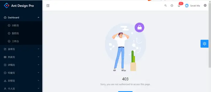 后台管理系统,前端框架用什么最好?2 后台管理系统,前端框架用什么最好?