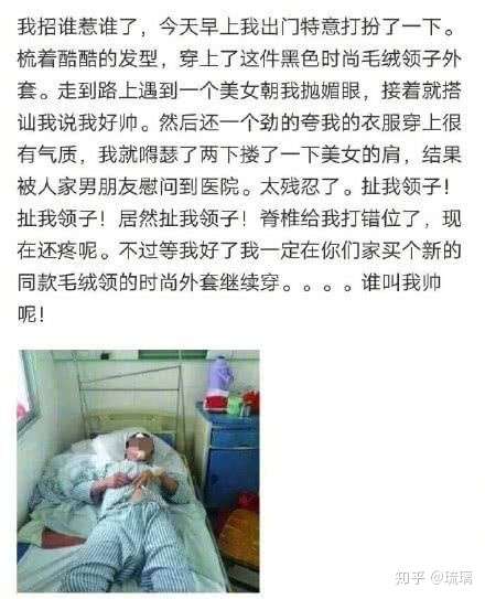 这些个奇葩买家秀太没天理了,你是想搞垮卖家吗?16 这些个奇葩买家秀太没天理了,你是想搞垮卖家吗?16