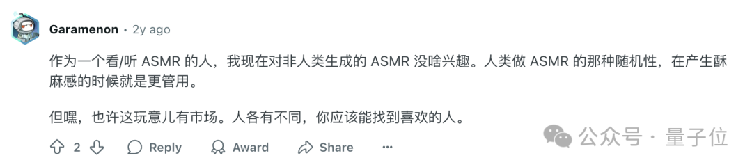 AI ASMR突然火爆全网！3天狂揽近10万粉丝，一条切水果视频播放量破1650万
