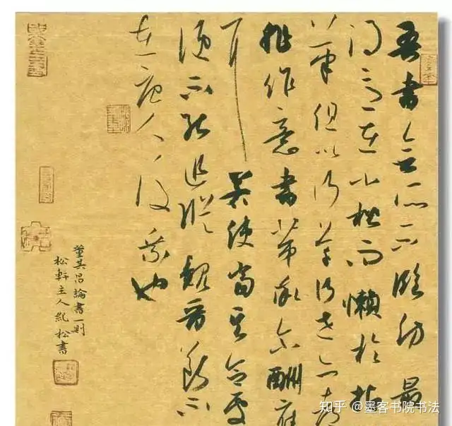 上條信山 二行書 白雲無尽時 掛軸 箱入り