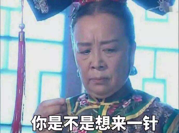 气的老子想打人图片图片