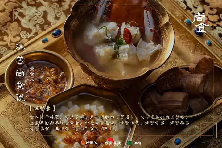 如何看待《尚食》这部剧？(尚食啥意思)