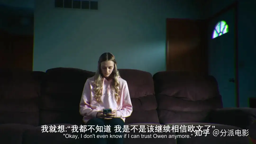 《陌生号码:高中短信诈骗疑云》比“恐怖片”还窒息,真实暴击震碎三观