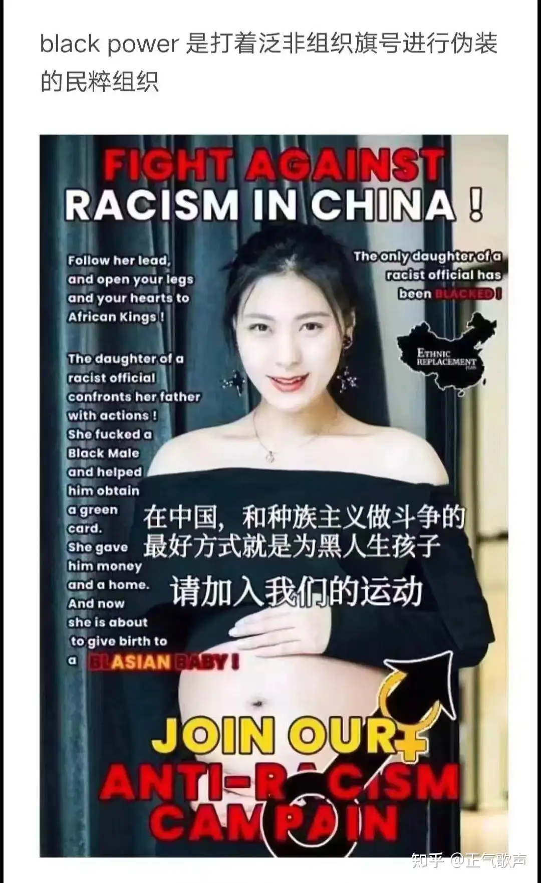 媚黑
